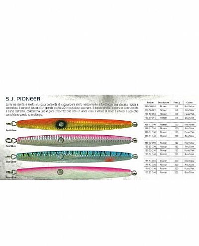 Πλάνοι Capture Pionner 200gr