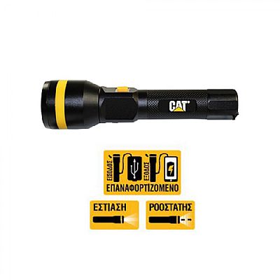 Επαναφορτιζόμενος φακός αλουμινίου Focus Dimmable 700 Lumens CT24565 Cat® Lights