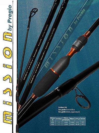 Καλάμι Pregio Mission 2.60m / 5-25gr