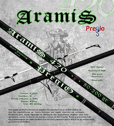 Καλάμι Pregio Aramis 4.20m / 80-200gr