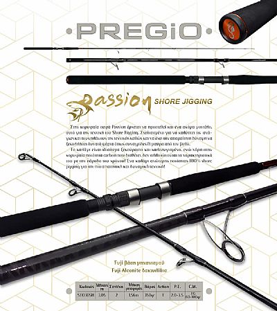 Καλάμι Pregio Passion Shore Jigging 3.05m / 60-100gr