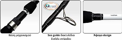 Καλάμι Pregio Venus 2.70m / 10-45gr