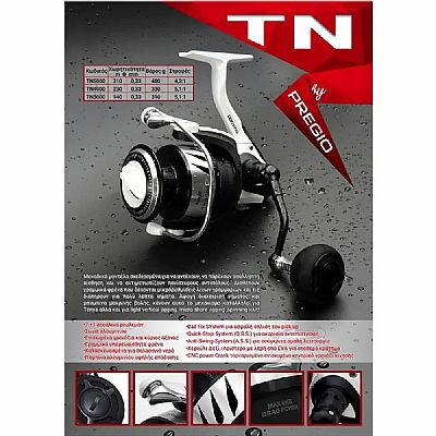 Μηχανισμός Pregio TN 4000 