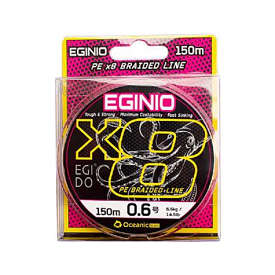 Νήμα Oceanic Team Eginio Braid x8 PE 0.6-150m