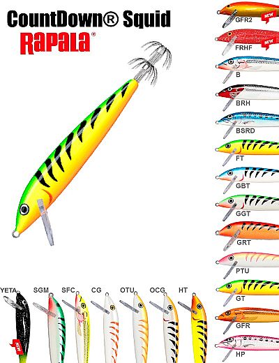 Καλαμαριέρες Συρτής Rapala 11cm