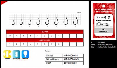 Αγκίστρια Kashima W-Kentuki Chinu Black Nickel Με Παλέτα No 1