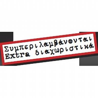 Pregio εργαλειοθήκη ψαρέματος διπλής όψης 21-406