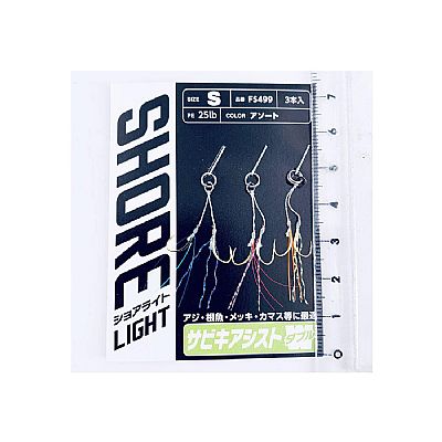 Hayabusa Assist Hook Διπλά S