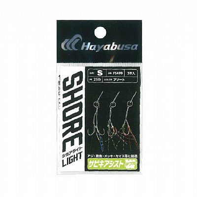 Hayabusa Assist Hook Διπλά S