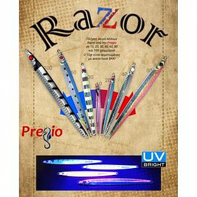Πλάνοι Pregio Razor 80gr