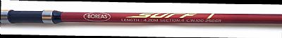 Καλάμι Boreas Koking Surf 1 4.20m / 100-250gr