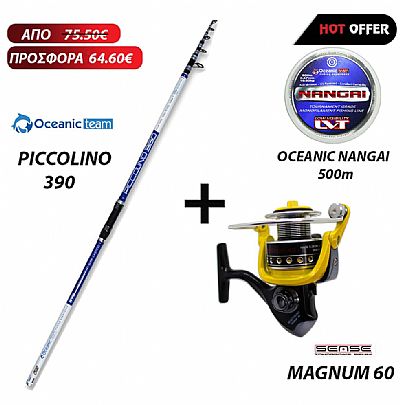 Προσφορά Combo Surf Oceanic Team Piccolino 390 + Sensei Magnum 60 +  Nangai 500m