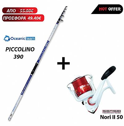 Προσφορά Combo Surf Oceanic Team Piccolino 390 + Sensei Nori 50 II