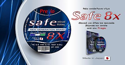 Νήμα Pregio Safe Multi Color x8 0.27mm / PE 2.5 - 150m