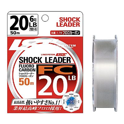 Αόρατη Πετονιά Line System  Shock Leader FC 40LB / 0.579mm - 50m