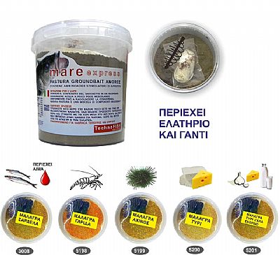 Μαλάγρα Τυρί Technofish Mare Express 