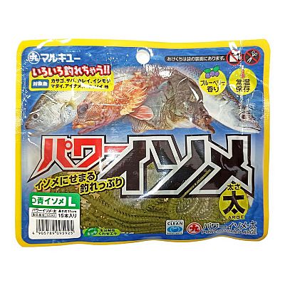 Βιοδιασπώμενα Marukyu Power Isome Large Πράσινο