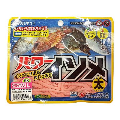 Βιοδιασπώμενα Marukyu Power Isome Large Ροζ