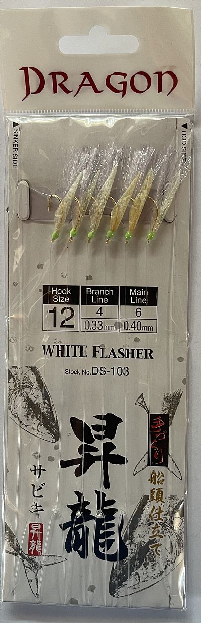 Τσαπαρί Dragon DS-103 2.45m