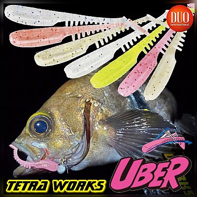 Σιλικονάκια LRF Duo Tetra Works Uber S516