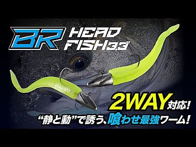 Μολυβοκεφαλές Duo Bay Ruf BR Head 12gr