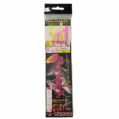 Τσαπαρί Crown P-63 7.00m