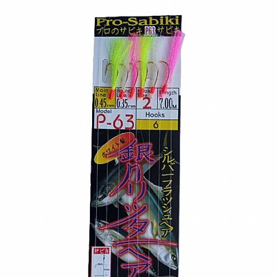 Τσαπαρί Crown P-63 7.00m