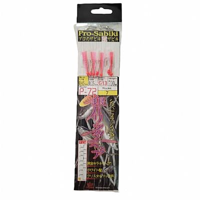 Τσαπαρί Crown P-72 7.00m