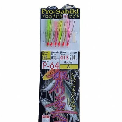 Τσαπαρί Crown P-64 2.10m