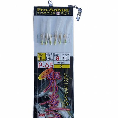 Τσαπαρί Crown P-65 2.10m