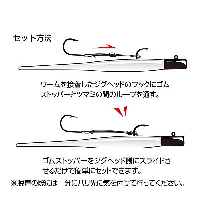 Αγκίστρι Κλέφτης Για LRF Decoy TJ-02 Trailer Jack Mini Fiber