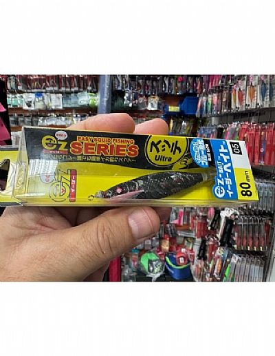 Καλαμαριέρα DUEL Ez Bait BLBB 80mm