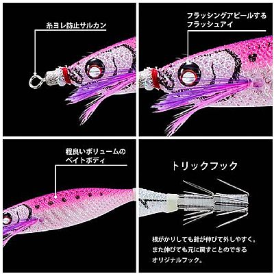 Καλαμαριέρα DUEL Ez Bait BLBB 80mm