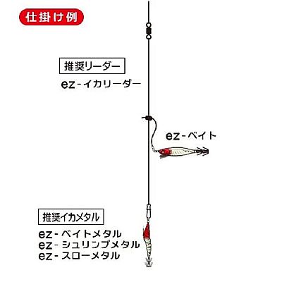 Καλαμαριέρα DUEL Ez Bait BLBB 80mm
