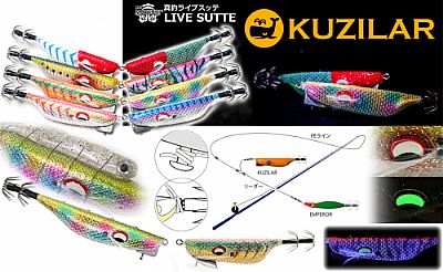 Καλαμαριέρα Φαλαινάκι Progre Live Sutte Kuzilar Water Melon #2.5