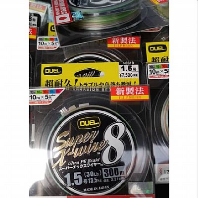 Νήμα DUEL X-Wire x8 Πολύχρωμο 0.15mm / PE 0.8 - 150m