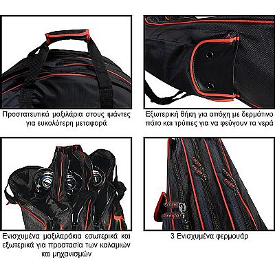 Θήκη  Καλαμιών Pregio 3 θέσεων 1.65m 