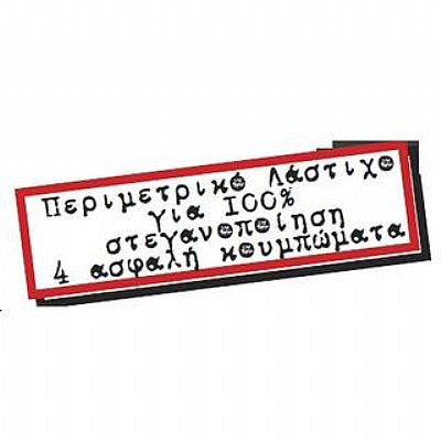 Pregio εργαλειοθήκη ψαρέματος διπλής όψης 21-406